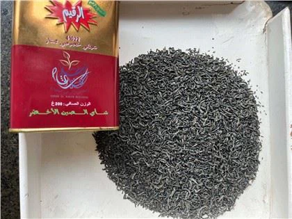 Chunmee 41022AAAAAA Rakim To Algeria