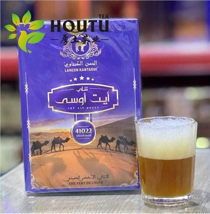 Morocco Camel 41022 KANTAOUI Chunmee Tshuaj yej